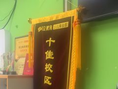 -昂立青少儿成长中心(普陀中环百联校区)