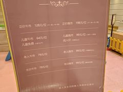 -皇朝万鑫自助餐厅