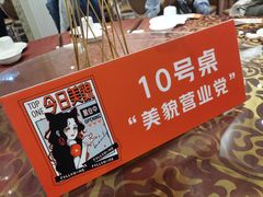 -新兴家喻酒家·羊城名宴(昌岗店)