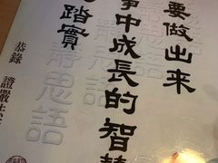 -静莲斋素食(慈云寺店)