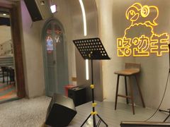 -路边羊烧烤酒场(宝带路店)
