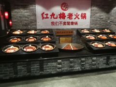 -红九格老火锅(三峡广场店)
