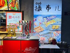 -京城·森鸽排档(双井店)