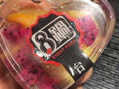 -8锅臭臭锅·正宗台湾小火锅(中心五路店)