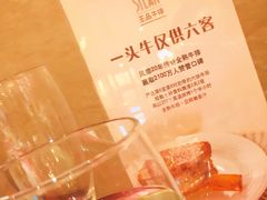 -王品牛排(郑州大卫城店)