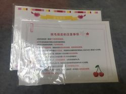 -银座Calla日式美容沙龙