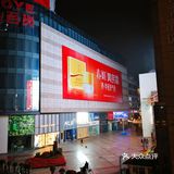 成都春熙夜景💖及其他