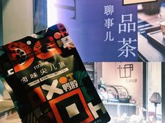-CLUB心邸·掼蛋·麻将·扑克(日坛店)