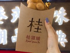 -桂桂茶(恒基名人店)