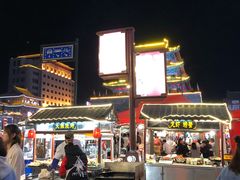 -鼓楼夜市
