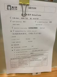 -唯儿诺儿童医院·儿科·眼科·口腔(长宁江苏路店)