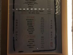 -眞宗·椰汁是大王(小娄巷店)