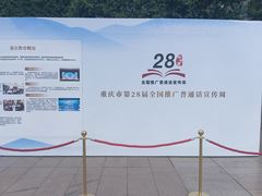 -观音桥步行街