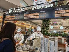 -野人先生Gelato(上海长宁龙之梦店)