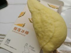 -丹礼糖甜品