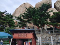 -崂山仰口游览区