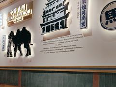 -马记永·兰州牛肉面(3019君尚店)