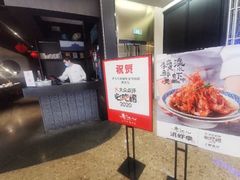 -老头儿油爆虾·知味杭州(爱琴海购物中心)