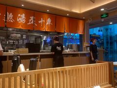 -味千拉面(广州白云机场T1西二店)