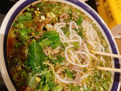 -云阿蛮云南生烫牛肉米线(奉贤路店)