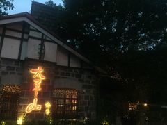 -太平山餐厅(山顶道店)