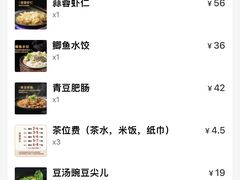 -陶德砂锅(蜀汉路店)