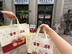 -富贵面包公司(运河店)