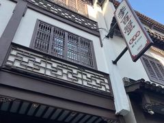 -李百蟹·江南蟹黄面·河景餐厅(夫子庙总店)