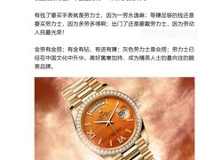 -海星奢选二手奢侈品手表包包鉴定回收寄卖(墨玉南路店)