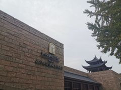 -苏州吴宫泛太平洋酒店