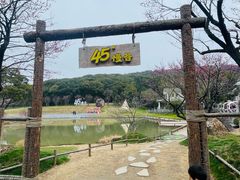 -无锡梅园公园