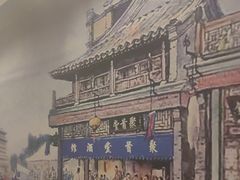 -聚首堂·特色小吃·肘子(什刹海德胜门店)