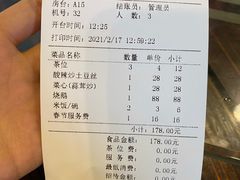 -横琴公社餐厅