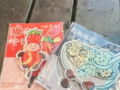 -北丐先生·野馄饨烧烤(长宁龙之梦店)