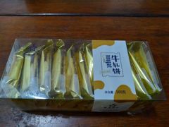 -惠诚滋知(鸿通城店)