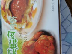 -泰康食品(南京东路店)