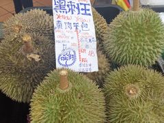 -101花果山山芭榴莲(史密斯街店)