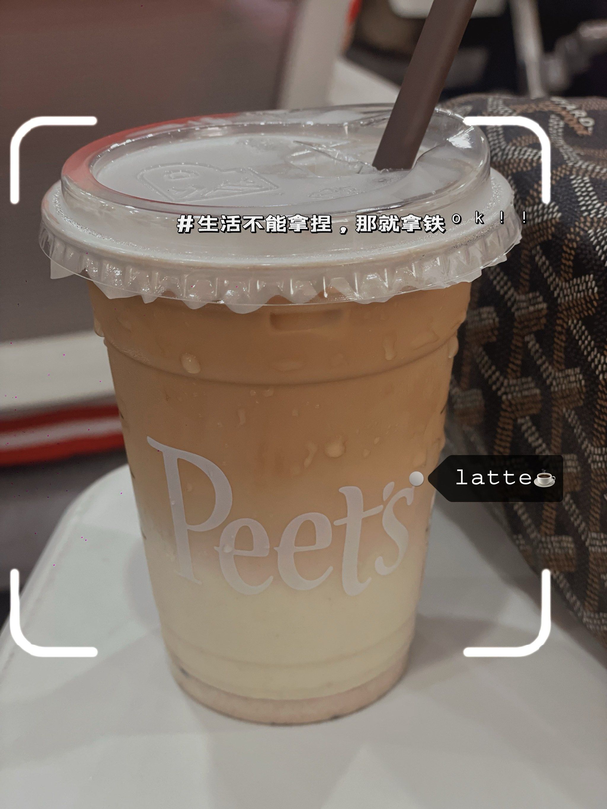 清晨必备冰拿铁