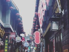 -歹街(金成店)