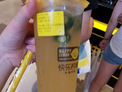 -快乐柠檬happylemon(日月光店)