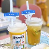 满记甜品喊你来城市云旅行啦～✈️