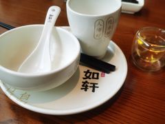 -如轩·海鲜砂锅粥·潮汕菜(一品天下店)