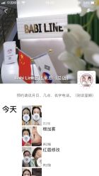 -babiline芭比莱恩半永久纹眉纹唇发际线