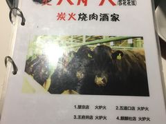 -火炉火自助餐(枫蓝国际店)