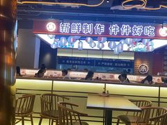 -三禾寿司(君尚店)