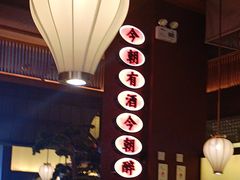 -弄堂里(西溪龙湖天街店)