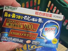 -SUGI杉药局(道顿堀东店)