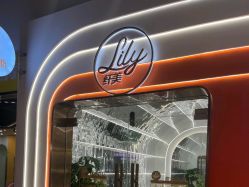 -Lily纤美·科技减脂中心