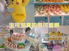 -天河城购物中心