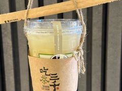 -吃茶三千(海港城店)